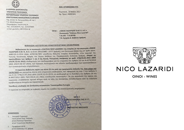 nl-wine-club-oinotourismos